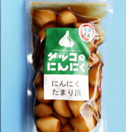 にんにくたまり漬150g　［ネコポス対応］（ポスト投函配送）【（株）田子ホワイトファーム】