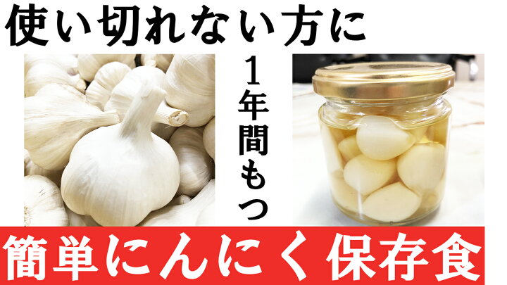 楽天市場】にんにく 青森県産 訳あり バラ 【250g,400g,500g,1kg,2kg 