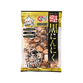 黒にんにく 250g (1ヶ月分) 特選A品 あす楽 送料無料 / 福地ホワイト六片 くろにんにく 黒大蒜 にんにく お取り寄せグルメ 健康食品 スタミナ ギフト 冷え 対策 ｜農家の誇り波動熟成黒にんにく 正品