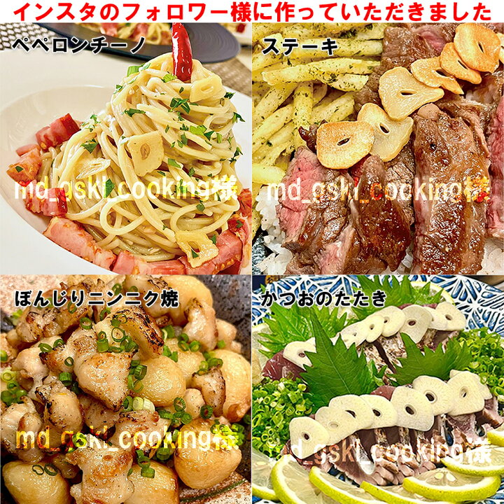 楽天市場】【新物！】 にんにく 青森県産 訳あり バラ 【250g,400g 