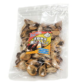 黒にんにく 青森産 100g バラ 【黒にんにく A品】黒ニンニク