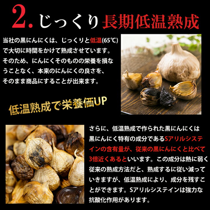 楽天市場】黒にんにく 訳あり M玉 【3個,7個,14個,30個】 黒ニンニク 