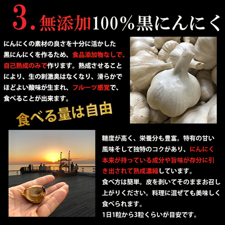 楽天市場】黒にんにくL玉 6個 青森 ギフト 青森県産にんにく 国産 