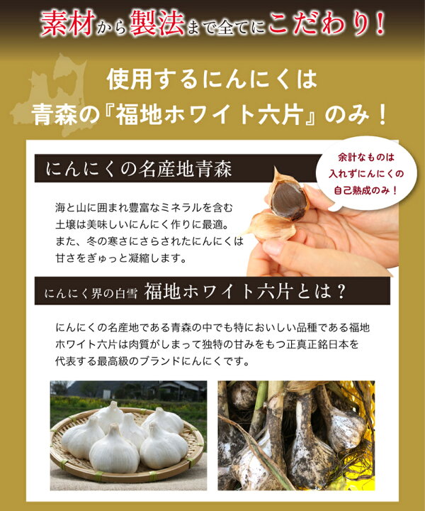 楽天市場】黒にんにく 訳あり 1kg (3ヶ月分) あす楽 送料無料 / 福地 