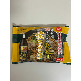 スタミナ源たれ味 焼きそば 3個 セット 青森県 スタミナ源たれ 焼きそば 2食入 ゆで 2人前 スタミナ 源 やきそば げん たれ 青森 源のたれ スタミナ源タレ ご当地焼きそば 常温保存 お土産 ギフト セット 美味しい 麺 お取り寄せ 常温 もちもち もっちり 贈り物 まとめ買い