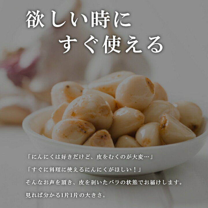 楽天市場】にんにく 【訳あり】 令和6年産 新物 国産 1kg バラ 福地 