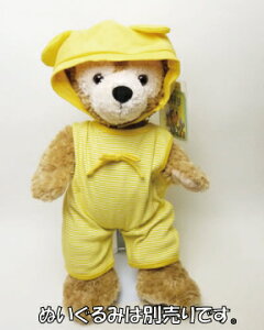 【メール便でお届け】ダッフィー&シェリーメイ春夏用コスチューム「スイムスーツ水着」ぬいぐるみ別売