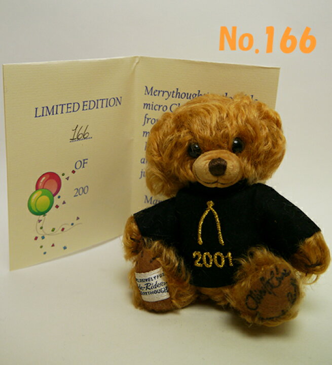 楽天市場】【即納】メリーソート テディベア ぬいぐるみ 2001年 