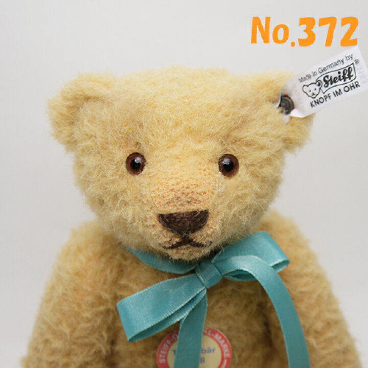 楽天市場】【即納】【シュタイフ2014年発売】テディベア Steiff  
