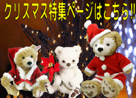 楽天市場】【即納】シュタイフ テディベア Steiff ぬいぐるみ