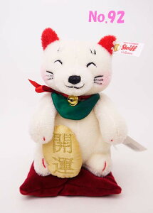 y[zV^Ct efBxA Steiff ʂ {EAWA2017NtL15cmyc1_z