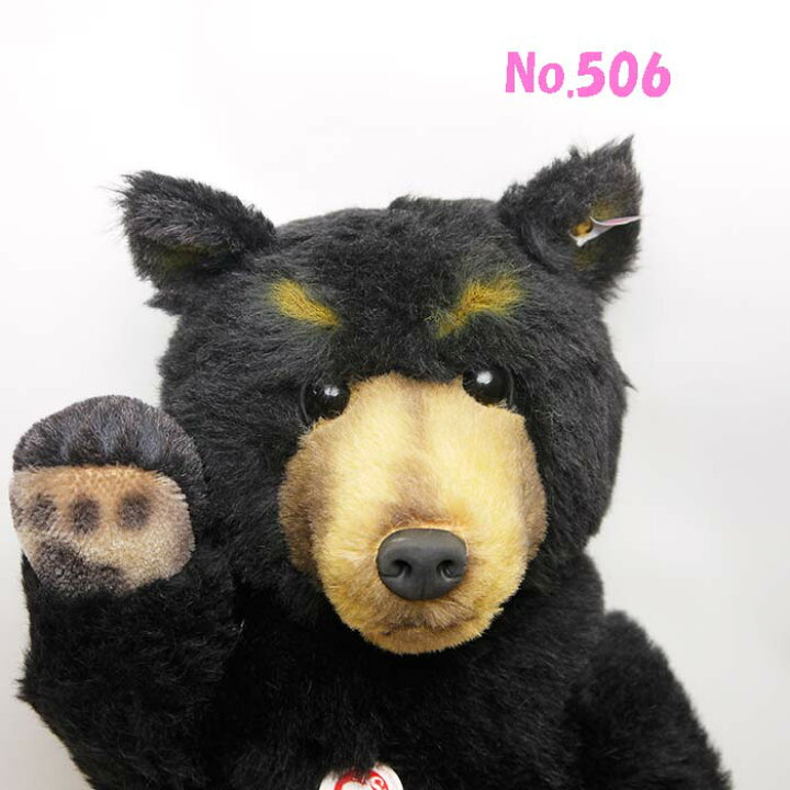 楽天市場】シュタイフ テディベア Steiff ぬいぐるみ 世界限定 2017年 