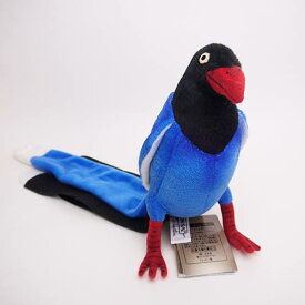 【残り1点】ハンサヤマムスメHANSA　TAIWANESE BL MAGPIE野鳥のぬいぐるみ