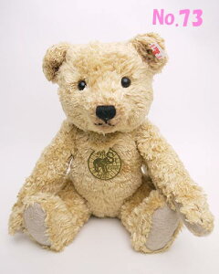 y[zyOɓzV^Ct efBxA Steiff ʂ 2020NuoXRv efB[YtH[gD[V[Y