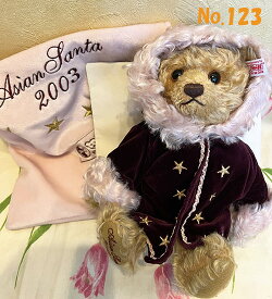 【即納】【新古品】シュタイフ テディベア Steiff ぬいぐるみ 2003年発売 アジア3カ国限定 アジアンサンタ2003