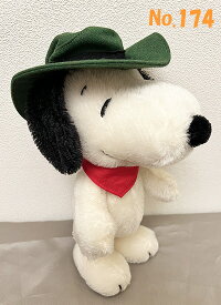 【新着】【即納】 Steiff シュタイフ テディベア ぬいぐるみ 2024年春夏発売 スヌーピー ビーグルスカウト50周年記念