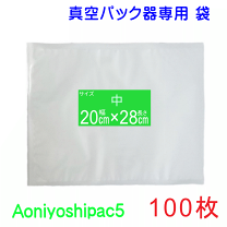 楽天市場】フードセーバー 専用バッグ 22枚の通販
