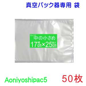 ̏ߑ50Zbg 17cm×25cm50 ^pbN܃^Cv ʏ탁[֔ s Aoniyoshipac5 JS5-170250-50 ^ۑ ቷ dqW Ⓚۑ Hiۑ Tvۑ ggHi