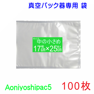 ̏ߑ100Zbg 17cm×25cm100 ^pbN܃^Cv S Aoniyoshipac5 JS5-170250-100 ^ۑ ቷ dqW Ⓚۑ Hiۑ Ɩp ƒp ggHiŎт̂