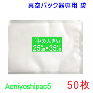 ̑傫ߑ50 Zbg 25cm×35cm50 ^pbN܃^Cv S z֔Aoniyoshipac5 JS5-250350-50 ^ۑ ቷ dqW Ⓚۑ Hiۑ Ɩp ƒp ggHi