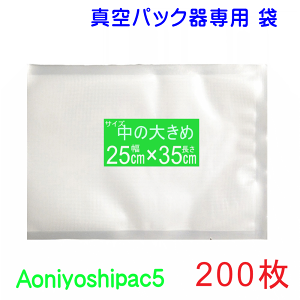 ̑傫ߑ200Zbg 25cm×35cm200 ^pbN܃^Cv S z֔Aoniyoshipac5 JS5-250350-200 ^ۑ ቷ dqW Ⓚۑ Hiۑ Tvۑ ggHi