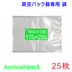 ̏ߑ25Zbg 17cm×25cm25 ^pbN܃^Cv ʏ탁[֔ s Aoniyoshipac5 JS5-170250-25 ^ۑ ቷ dqW Ⓚۑ Hiۑ Tvۑ ƒp g