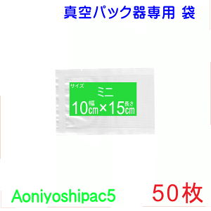 ~j50Zbg 10cm×15cm50 ^pbN܃^Cv S ʏ탁[֔ s Aoniyoshipac5 JS5-100150-50 ^ۑ ቷ dqW Ⓚۑ Hiۑ Tvۑ g