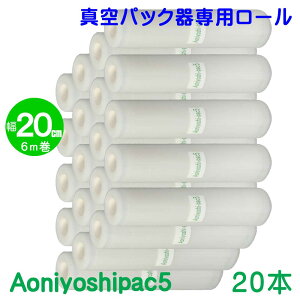 20{Zbg 20cm20{ ^pbN [tB S Aoniyoshipac5 JR5-00-20 ECa^Cv ^ۑ ቷ dqW Ⓚۑ Hiۑ Tvۑ ggHiŎт̂7w
