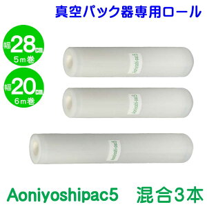 3{Zbg 28cm 1{ 20cm 2{ ^pbN [tB S Aoniyoshipac5 JR5-01-02 ECa^Cv ^ۑ ቷ dqW e Ⓚۑ Hiۑ Tvۑ Ɩp ƒ