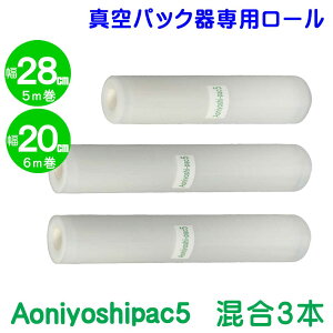 3{Zbg 28cm 2{ 20cm 1{ ^pbN [tB S Aoniyoshipac5 JR5-02-01 ECa^Cv ^ۑ ቷ dqW e Ⓚۑ Hiۑ Tvۑ Ɩp ƒ