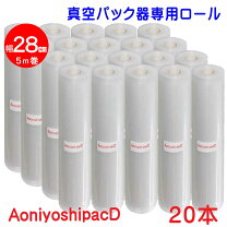 楽天市場】真空パック ロール 28cmの通販