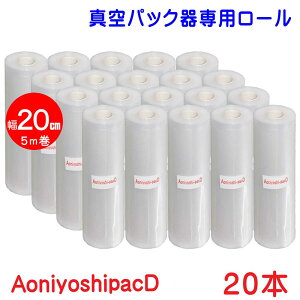 AoniyoshipacD ^pbN탍[ 20cm×5m 20{ SDR5-M20 ECa^Cv ^ۑ ቷ dqW Ⓚۑ Hiۑ Tvۑ Ɩp ƒp ggHiŎт̂7w