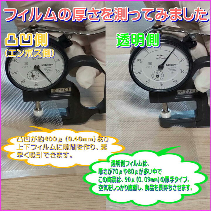 楽天市場】AoniyoshipacD 真空パック器ロール 幅28cm×5m巻 20本 全国  