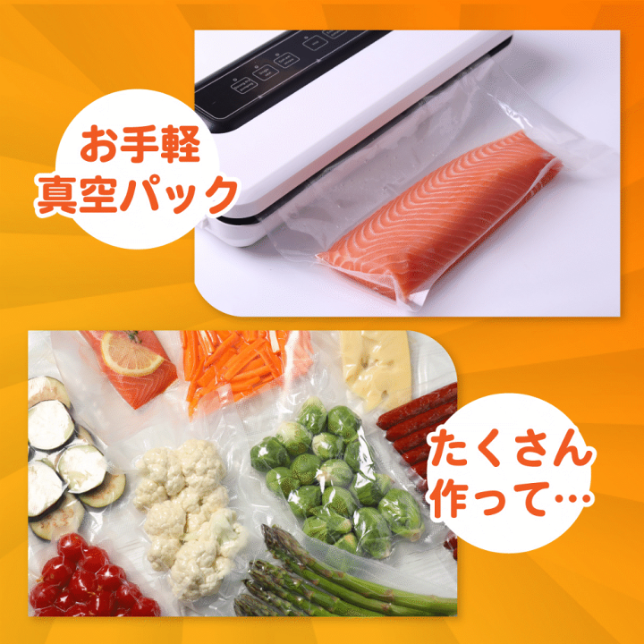 真空パック器ロール 15cm幅 20本 【公式通販】