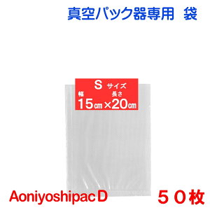 S50 15cm×20cm AoniyoshipacD ^pbN܃^Cv ʏǐՉ\[֔ s ws DS5-S50 ^ۑ ቷ dqW Ⓚۑ Hiۑ Tvۑ ggHi