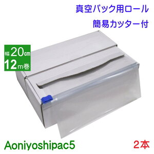 Aoniyoshipac5 ^pbN[ 20cm12m2{ ȈՃJb^[t JR5-00-02-12M-C ^pbN[ G{X ECa^Cv ቷ e Ⓚۑ Hiۑ