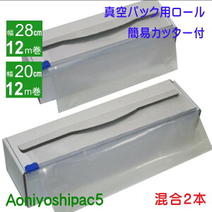 Aoniyoshipac5 ^pbN[ 28cm12m1{ 20cm12m1{ ȈՃJb^[t JR5-01-01-12M-C ^pbN[ G{X ECa^Cv ቷ e Ⓚۑ Hiۑ