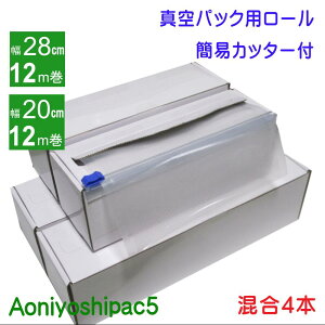 Aoniyoshipac5 ^pbN[ 28cm12m2{ 20cm12m2{ ȈՃJb^[t JR5-02-02-12M-C ^pbN[ G{X ECa^Cv ቷ e Ⓚۑ Hiۑ
