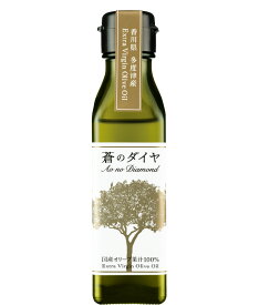 蒼のダイヤ 国産エキストラバージンオリーブオイル 90g
