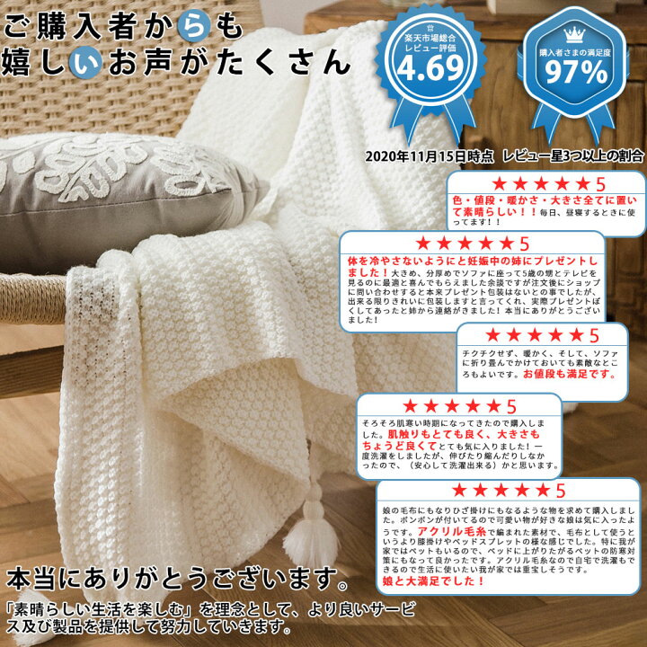 楽天市場 失敗しないブランケット 楽天1位受賞 Am11 59まであす楽で即日出荷 フリンジ付きブランケット 毛布 ふわふわ 北欧 大判 おしゃれ ベッドスロー ニットブランケット マルチカバー タオルケット ひざ掛け 膝掛け 掛け毛布 ベビー ベッド昼休み 柔らかい