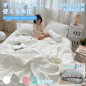 楽天市場 キルトケット テイスト 家具 姫系 フェミニン ロマンチック 寝具 インテリア 寝具 収納 の通販