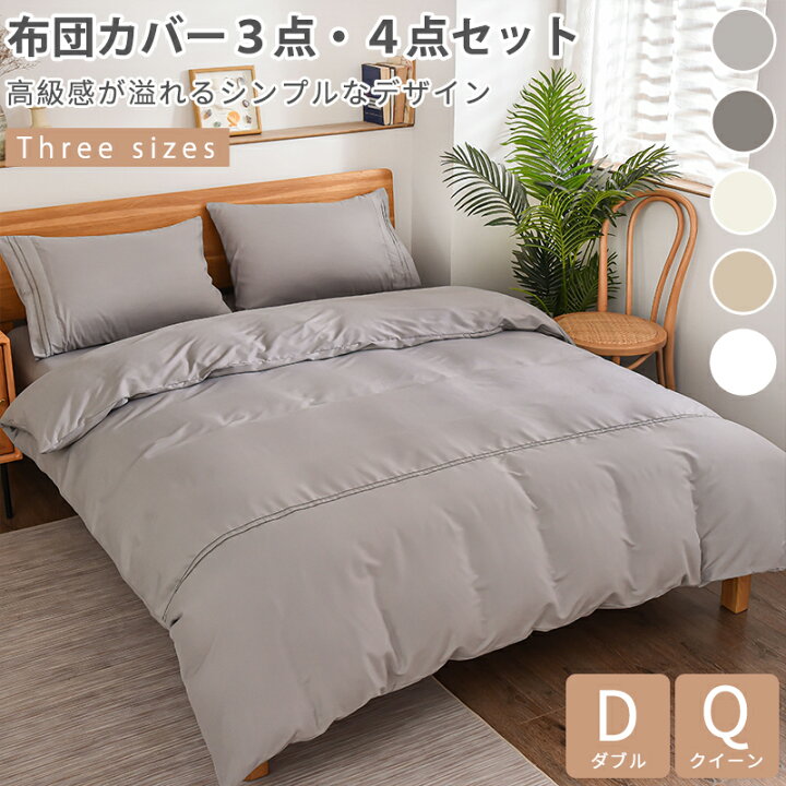 ガロン インキュバス 電話に出る 可愛い ベッド シーツ 先住民 アミューズメント 文字通り