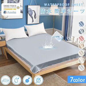 y}loȂi30˔jzVRR̖hV[c NV[c V[c OEKO-TEXF TT K ˂V[c xbgV[c _炩 Ȃ݂̗ǂ _jʉ0 Rۖh