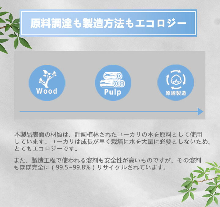 楽天市場】【マネ出来ない品質で10万枚突破】☆楽天1位受賞☆天然由来のボックスシーツ 健康 快眠 防水 防ダニ 抗菌 通気性 介護シーツ おねしょシーツ ペットシーツ マットレスカバー 防水シート クール マットレスプロテクター 布団シーツ ベビー キッズ子供寝汗 ... 楽天市場】【マネ出来ない品質で10万枚突破】☆楽天1位受賞☆天然由来のボックスシーツ 健康 快眠 防水 防ダニ 抗菌 通気性 介護シーツ おねしょシーツ ペットシーツ マットレスカバー 防水シート クール マットレスプロテクター 布団シーツ ベビー キッズ子供寝汗 ...