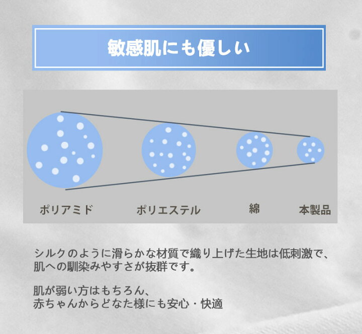 楽天市場】【マネ出来ない品質で10万枚突破】☆楽天1位受賞☆天然由来のボックスシーツ 健康 快眠 防水 防ダニ 抗菌 通気性 介護シーツ おねしょシーツ ペットシーツ マットレスカバー 防水シート クール マットレスプロテクター 布団シーツ ベビー キッズ子供寝汗 ... 楽天市場】【マネ出来ない品質で10万枚突破】☆楽天1位受賞☆天然由来のボックスシーツ 健康 快眠 防水 防ダニ 抗菌 通気性 介護シーツ おねしょシーツ ペットシーツ マットレスカバー 防水シート クール マットレスプロテクター 布団シーツ ベビー キッズ子供寝汗 ...