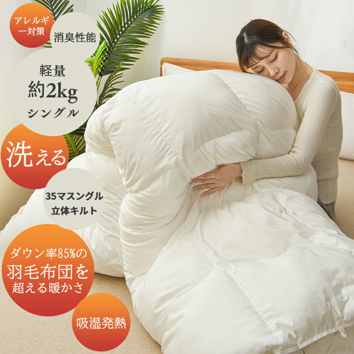 楽天市場】【クーポンで10％引】☆楽天1位受賞☆高級ホテル仕様  