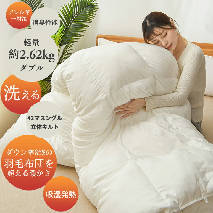楽天市場】完売御礼☆楽天1位受賞☆高級ホテル仕様 掛け布団 羽毛の 