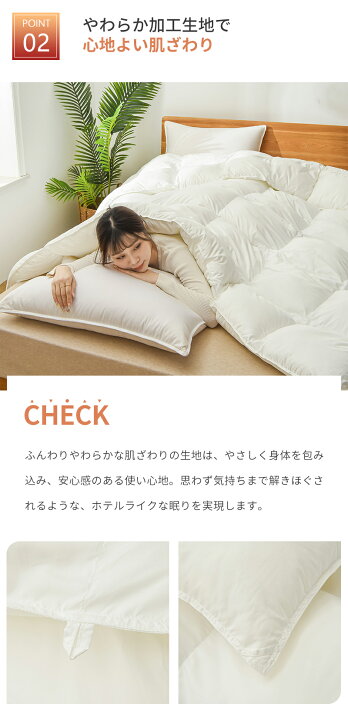 楽天市場】予約品☆楽天1位受賞☆高級ホテル仕様 掛け布団 増量1.8kg 