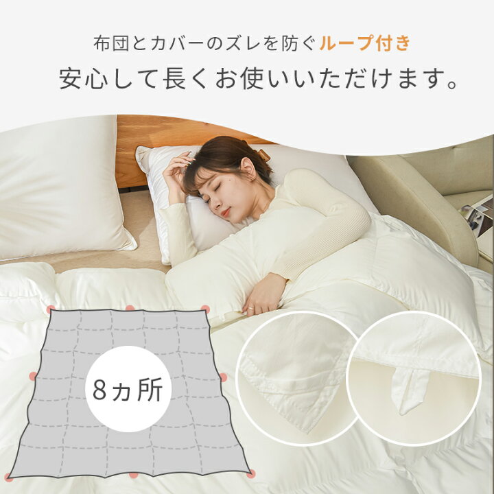 楽天市場】予約品☆楽天1位受賞☆高級ホテル仕様 掛け布団 増量1.8kg 