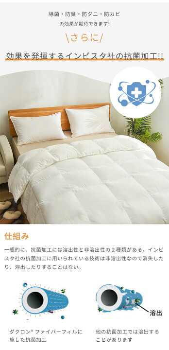 楽天市場】予約品☆楽天1位受賞☆高級ホテル仕様 掛け布団 増量1.8kg 